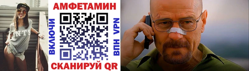 АМФЕТАМИН 97%  Сертолово 