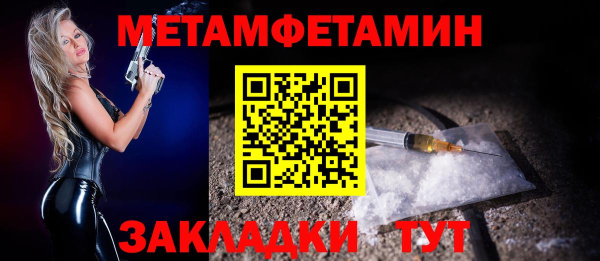 Амфетамин Premium Сертолово