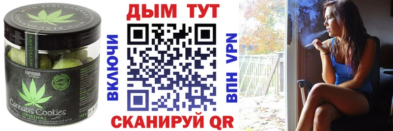 мориарти состав  купить наркотики цена  Сертолово  Cannafood конопля 