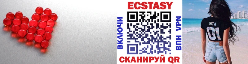 omg как войти  Сертолово  ЭКСТАЗИ DUBAI 