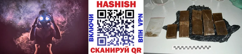 Гашиш убойный Сертолово