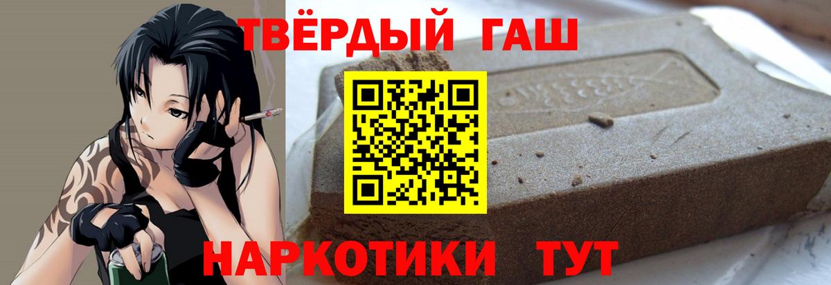 Гашиш hashish Сертолово