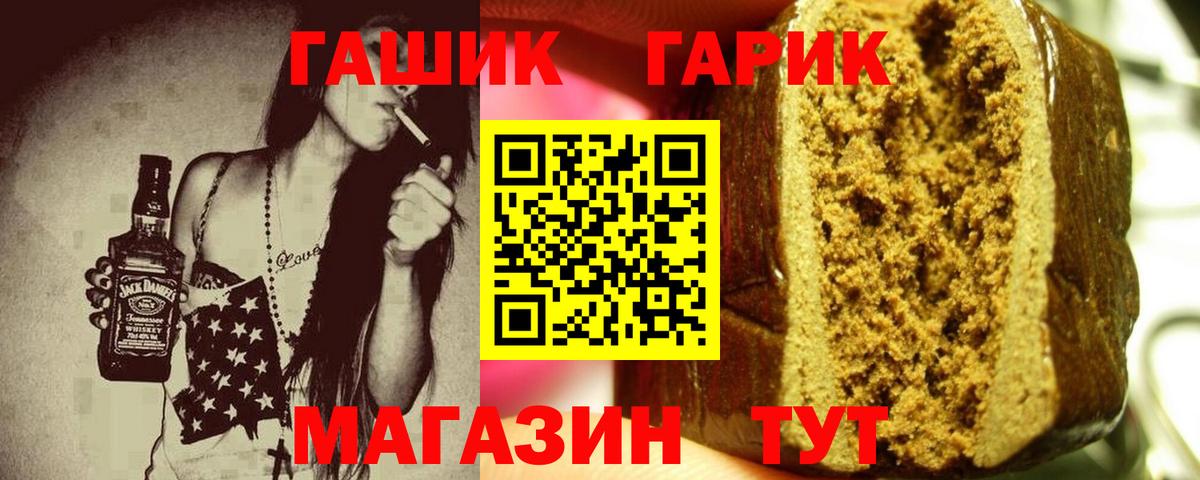 Сертолово  ГАШИШ убойный  Вход с VPN  Гашиш AMNESIA HAZE 