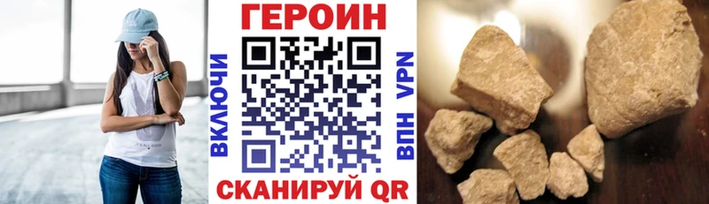 ОМГ ОМГ рабочий сайт  Сертолово  ГЕРОИН VHQ 