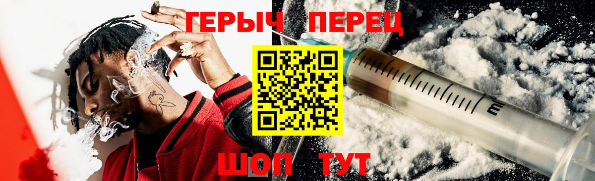 ГЕРОИН Афган Сертолово