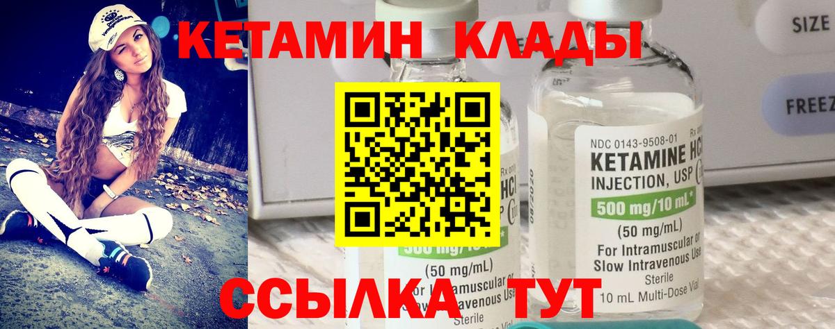 ГАШ  Cocaine  Канабис  Мефедрон кристаллы  Метамфетамин  Вход с VPN  Сертолово  Купить наркотик  ЭКСТАЗИ 