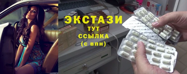соль курить ск Абинск