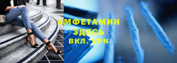 кокаин Абаза