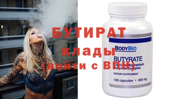 гашишное масло Михайловка