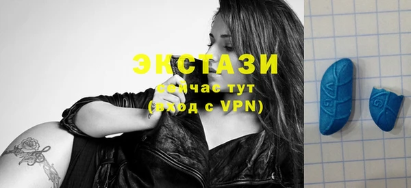 кокаин Абаза