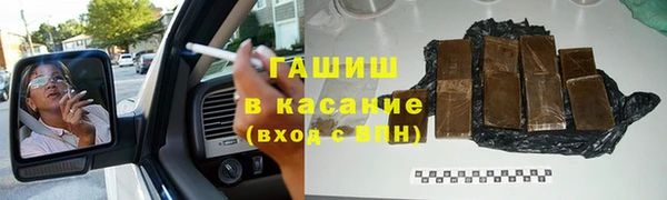 соль курить ск Абинск