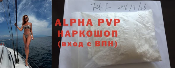 кокаин Абаза