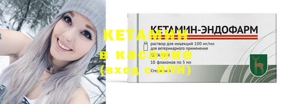 кокаин Абаза