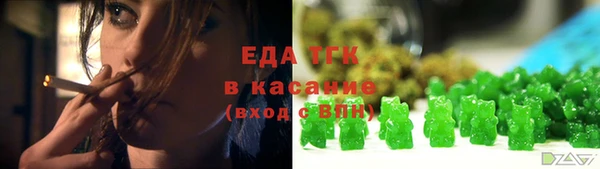кокаин Абаза