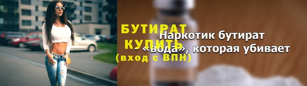 скорость Абдулино