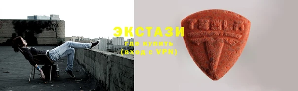 mdma Касимов