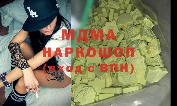 соль курить ск Абинск