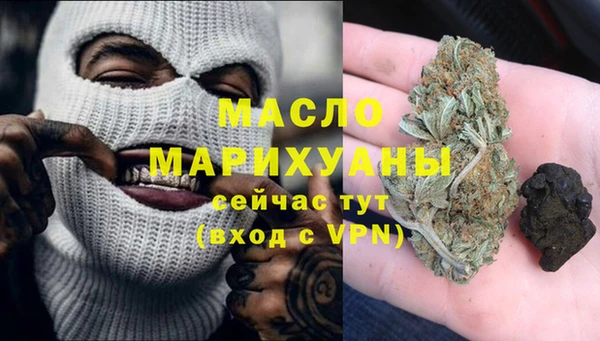 соль курить ск Абинск