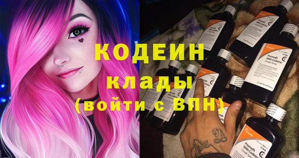 кокаин Абаза