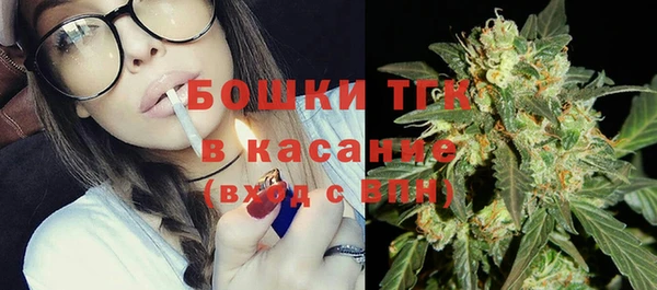 метамфетамин Гусев
