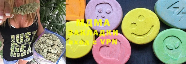 соль курить ск Абинск