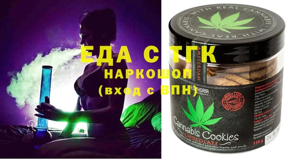 скорость Абдулино