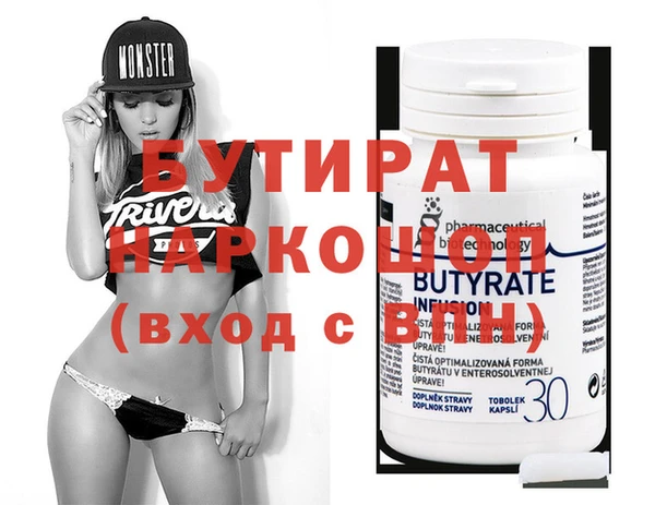 скорость Абдулино