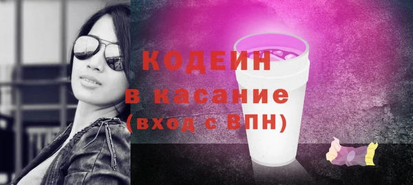 скорость Абдулино