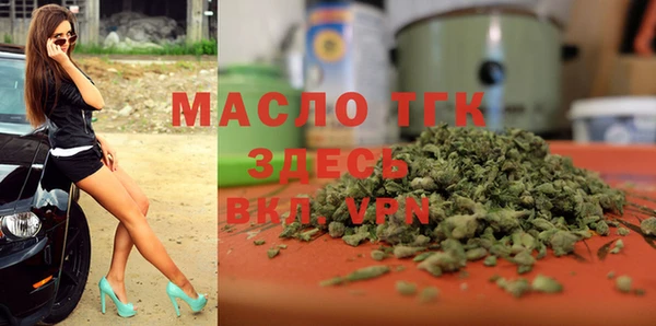 кокаин Абаза