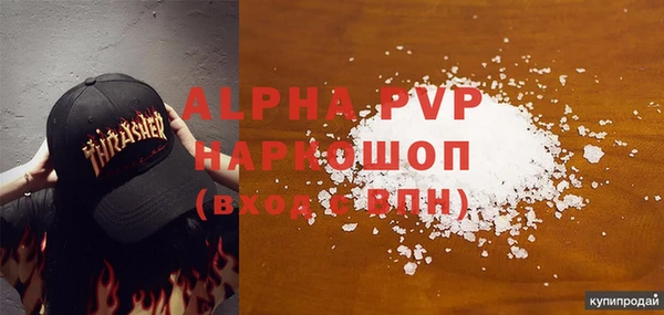 скорость Абдулино