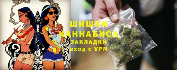кокаин Абаза