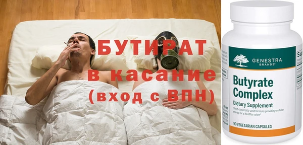амф Гусиноозёрск