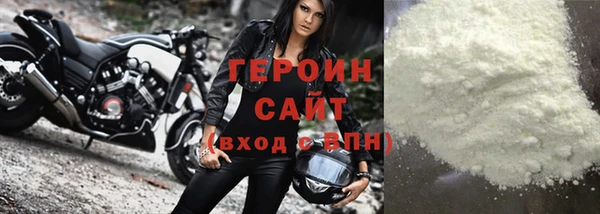 кокаин Абаза
