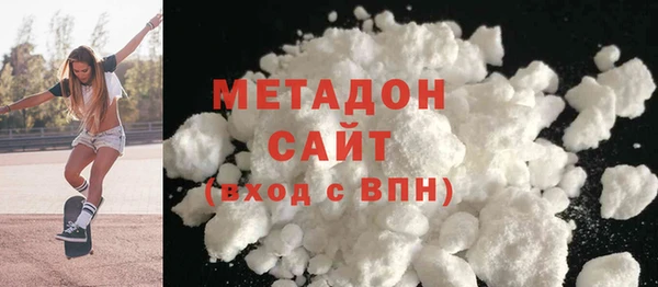 кокаин Абаза