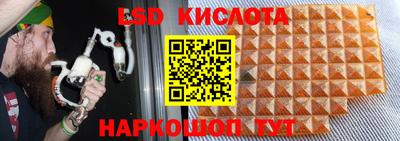 кокаин премиум Ливны