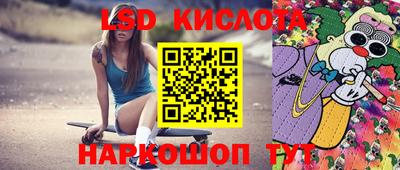 амф Лесосибирск