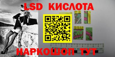 амф Лесосибирск