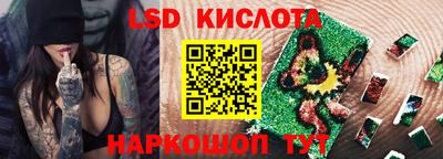 каннабис Ликино-Дулёво