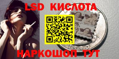 каннабис Ликино-Дулёво