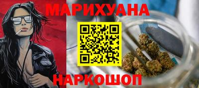 каннабис Ликино-Дулёво