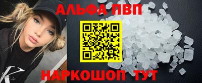 амф Лесосибирск