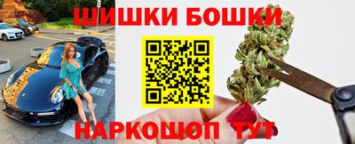 кокаин премиум Ливны