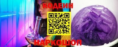 кокаин премиум Ливны