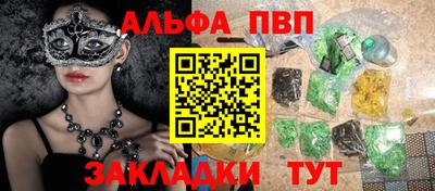 каннабис Ликино-Дулёво