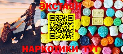 мяу мяу кристалл Рыбинск