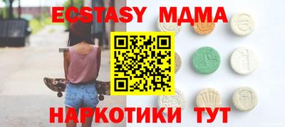 каннабис Ликино-Дулёво