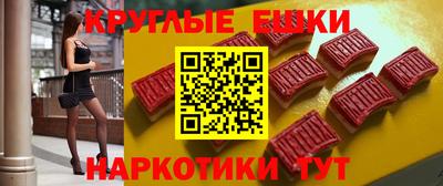 каннабис Ликино-Дулёво