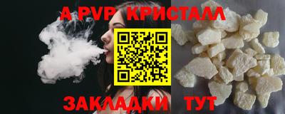 каннабис Ликино-Дулёво