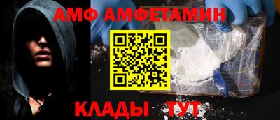 кокаин премиум Ливны