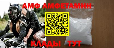 кокаин премиум Ливны